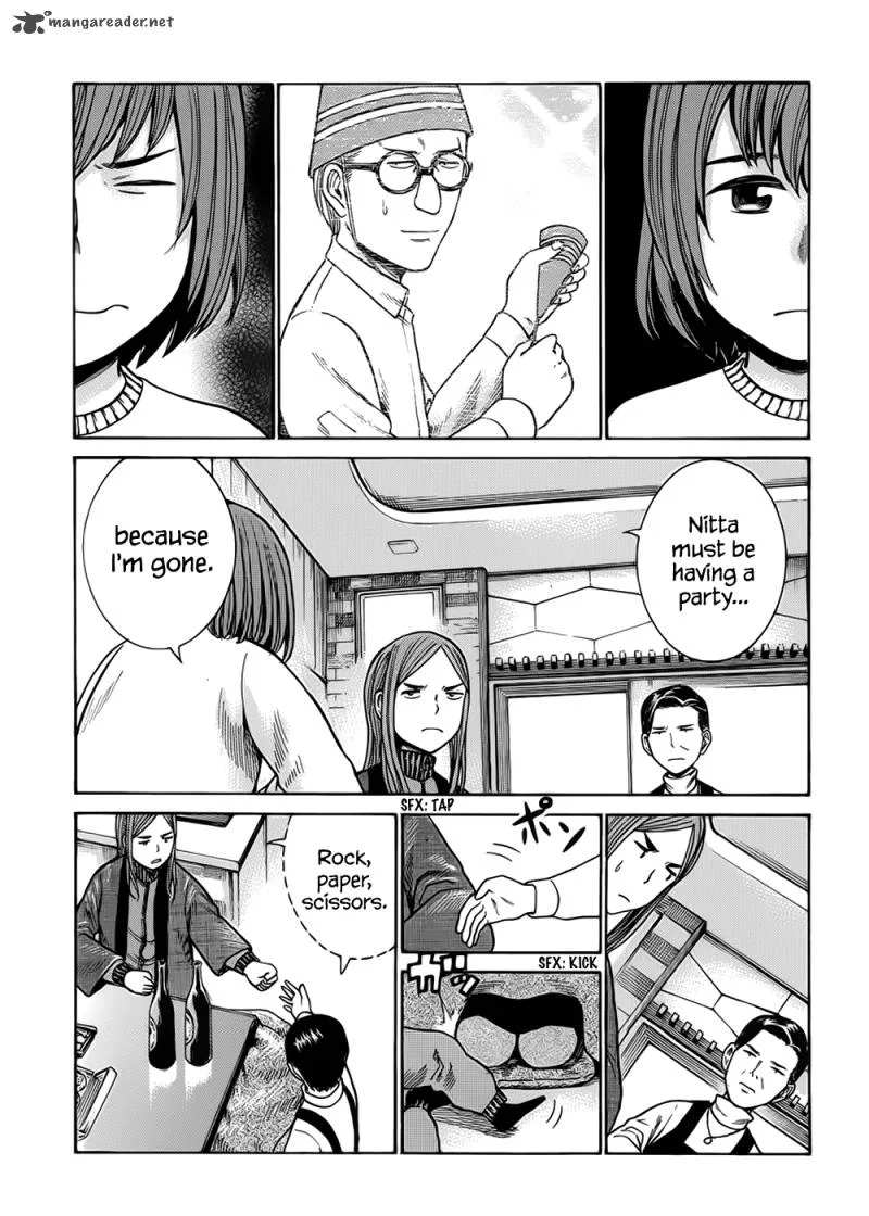 Hinamatsuri Chapter 40 page 4
