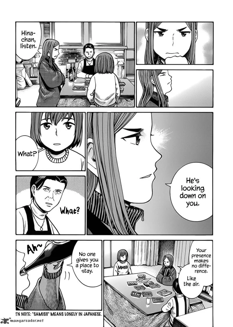 Hinamatsuri Chapter 40 page 5