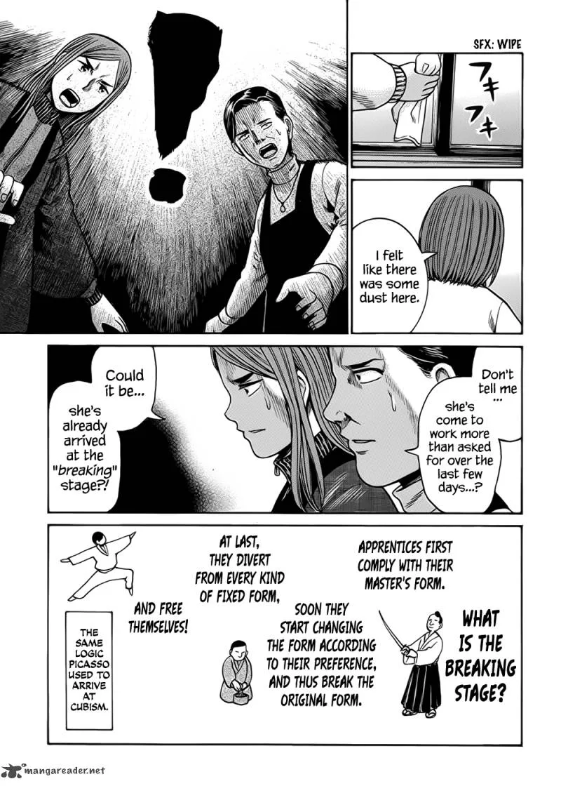 Hinamatsuri Chapter 40 page 28
