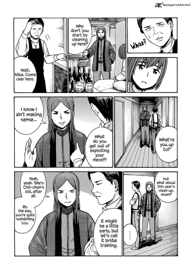 Hinamatsuri Chapter 40 page 12