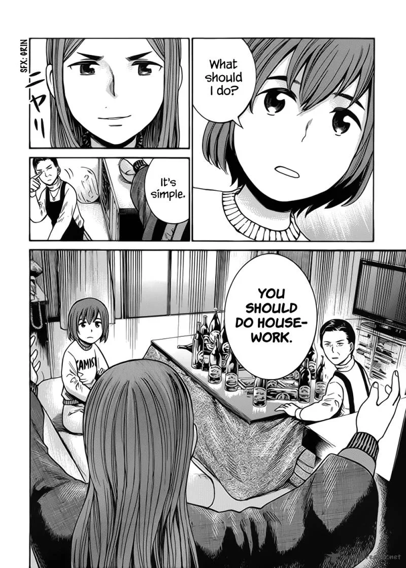 Hinamatsuri Chapter 40 page 11