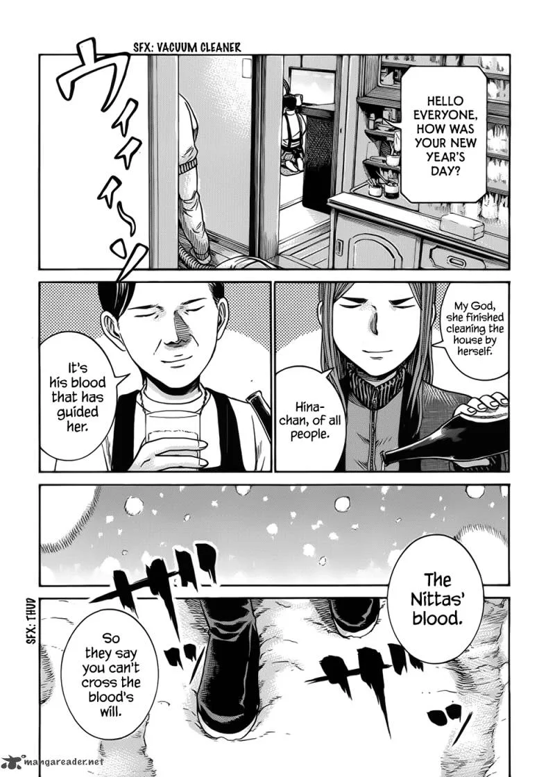 Hinamatsuri Chapter 40 page 23