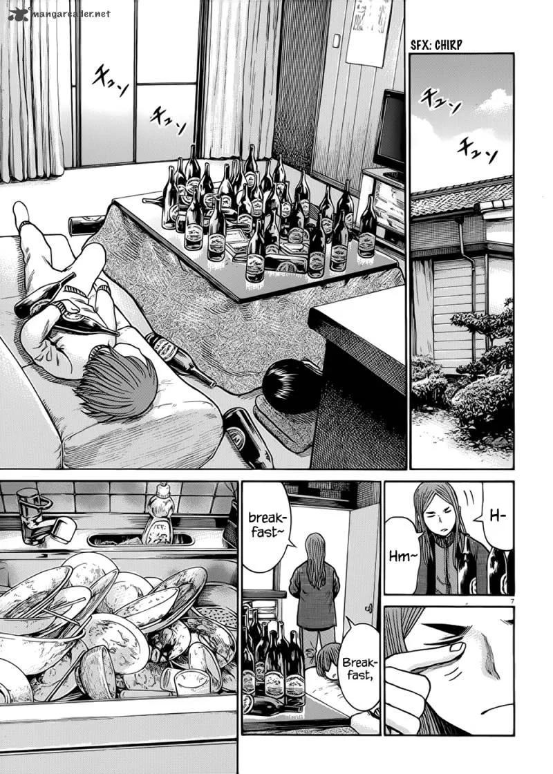 Hinamatsuri Chapter 40 page 8