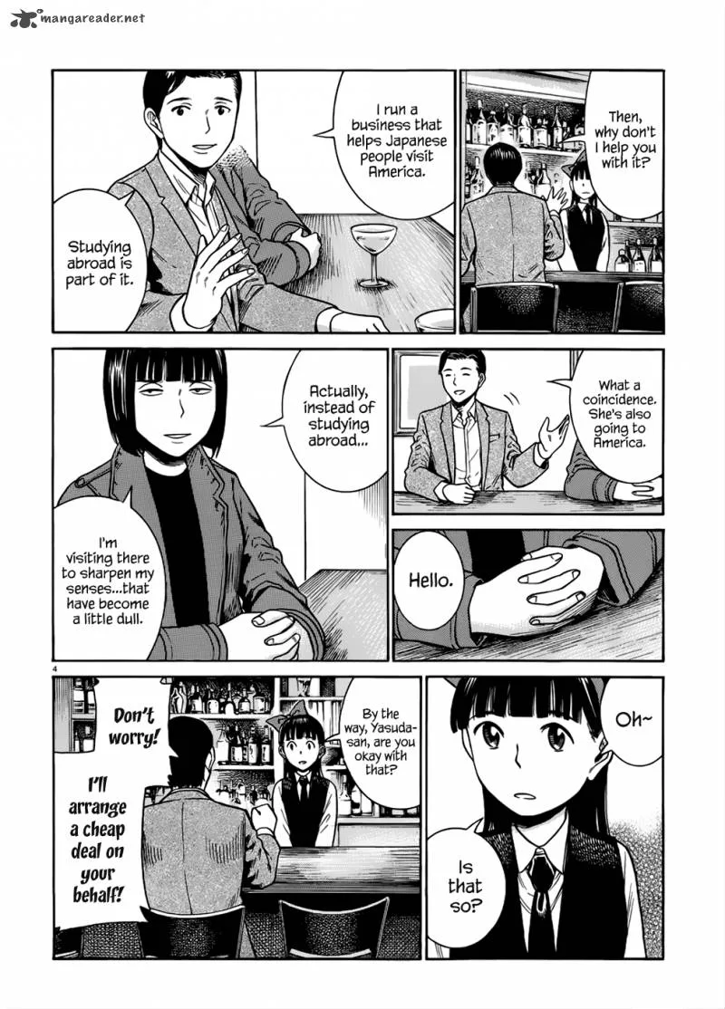 Hinamatsuri Chapter 41 page 5