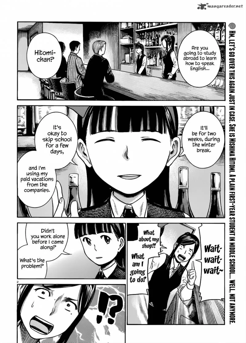 Hinamatsuri Chapter 41 page 3