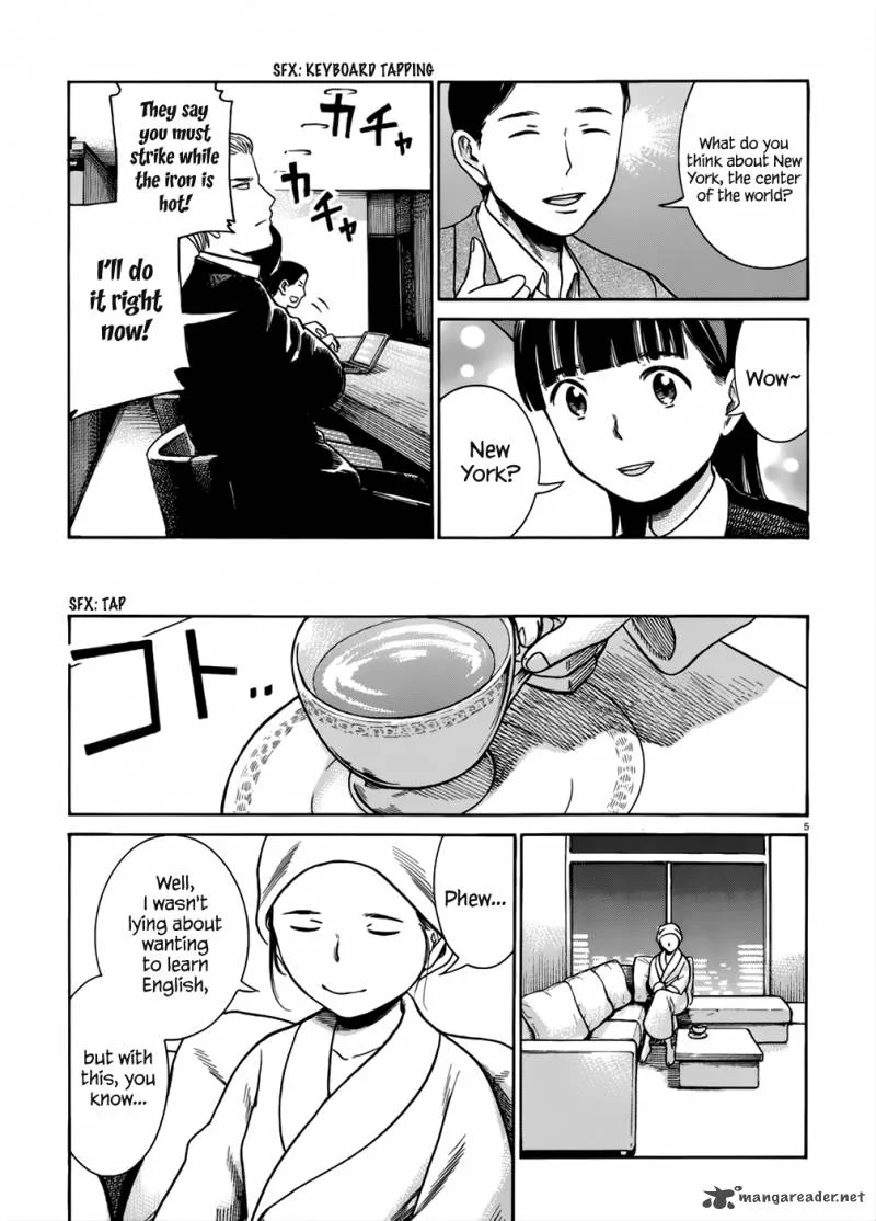 Hinamatsuri Chapter 41 page 6