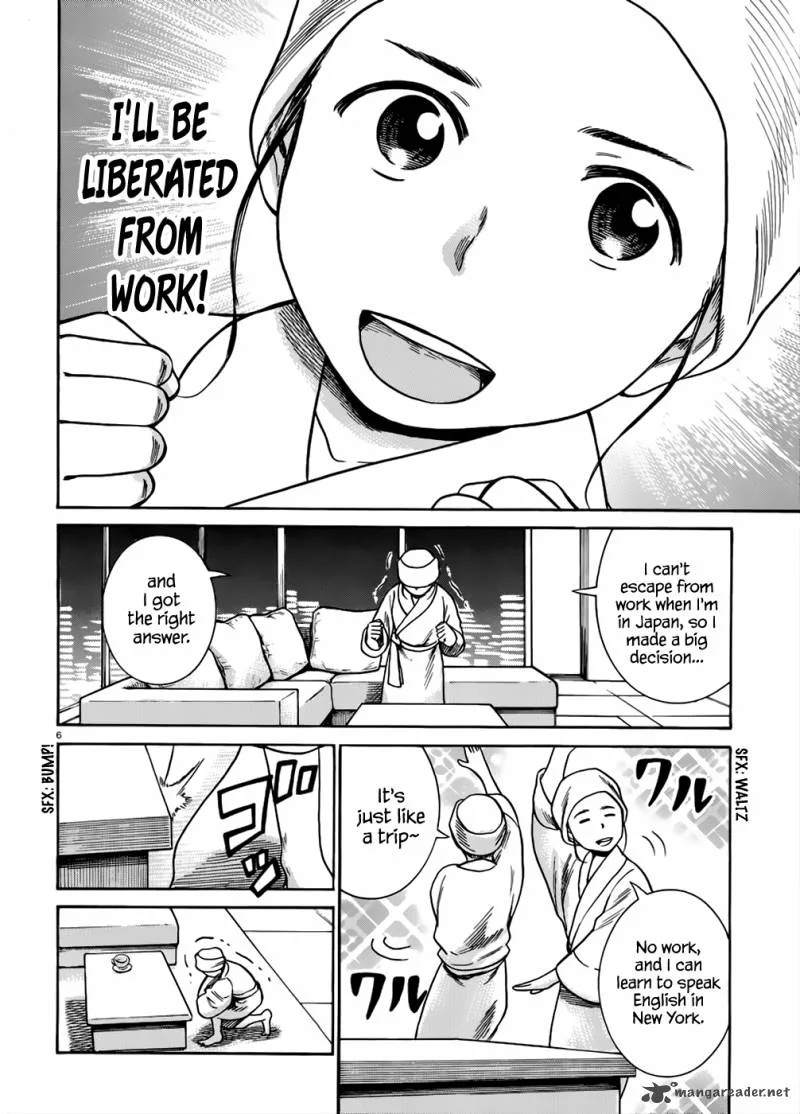 Hinamatsuri Chapter 41 page 7