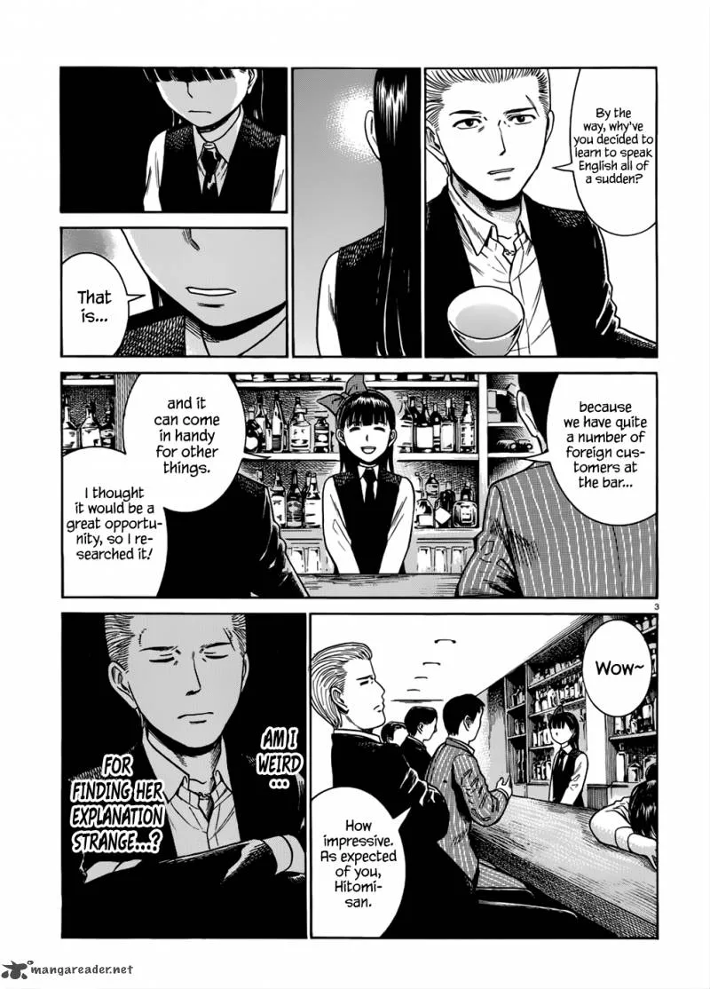 Hinamatsuri Chapter 41 page 4