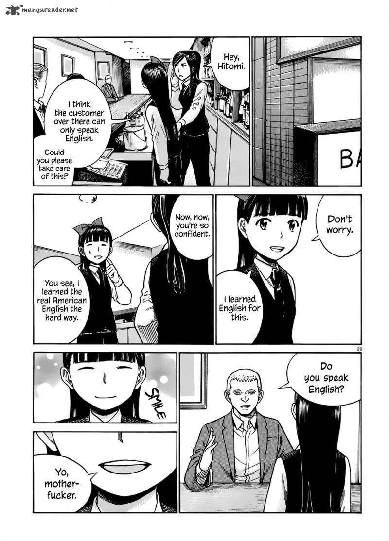 Hinamatsuri Chapter 41 page 30