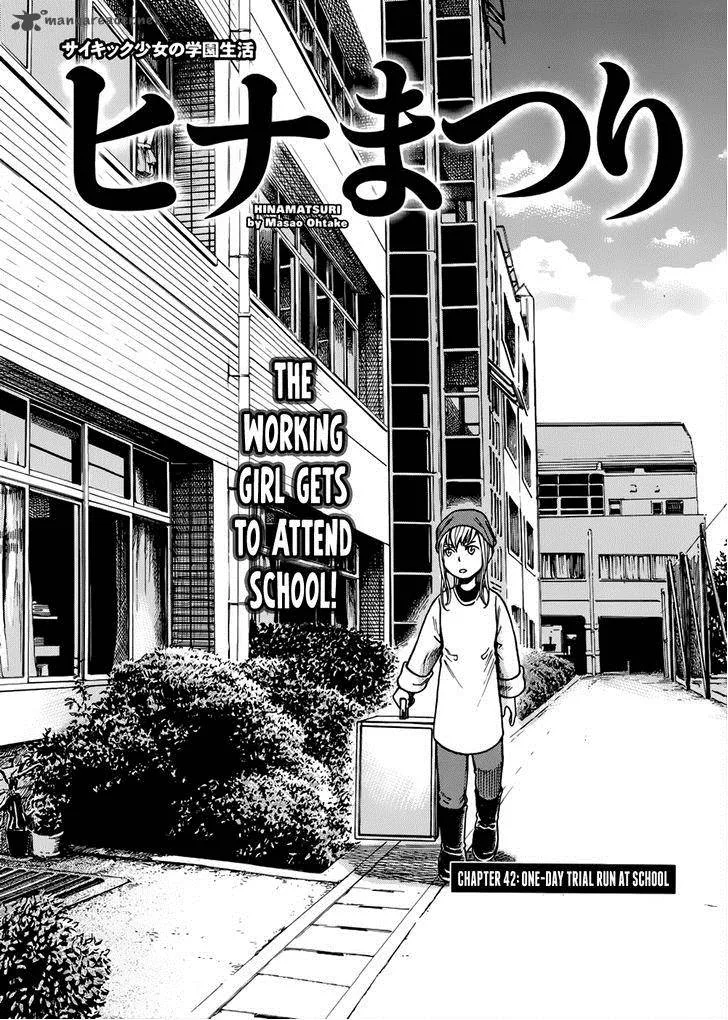 Hinamatsuri Chapter 42 page 1