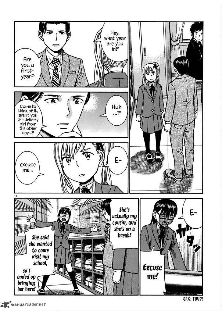 Hinamatsuri Chapter 42 page 15