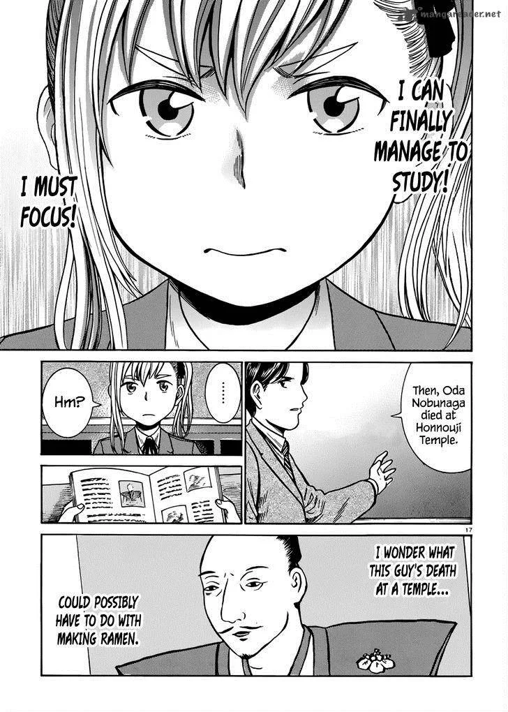 Hinamatsuri Chapter 42 page 18