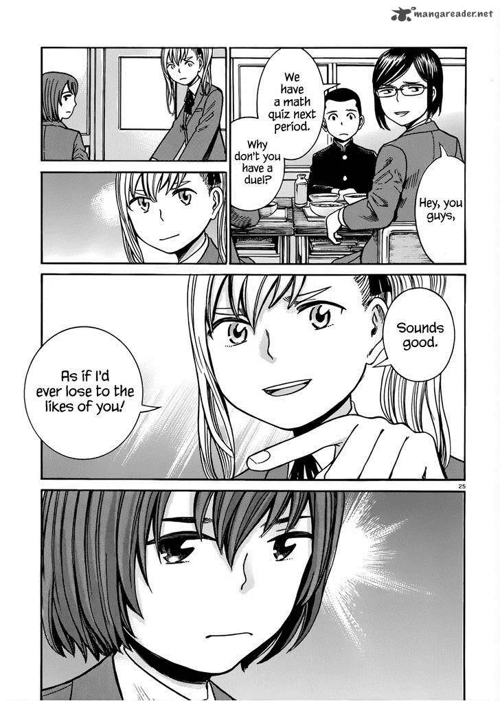 Hinamatsuri Chapter 42 page 26