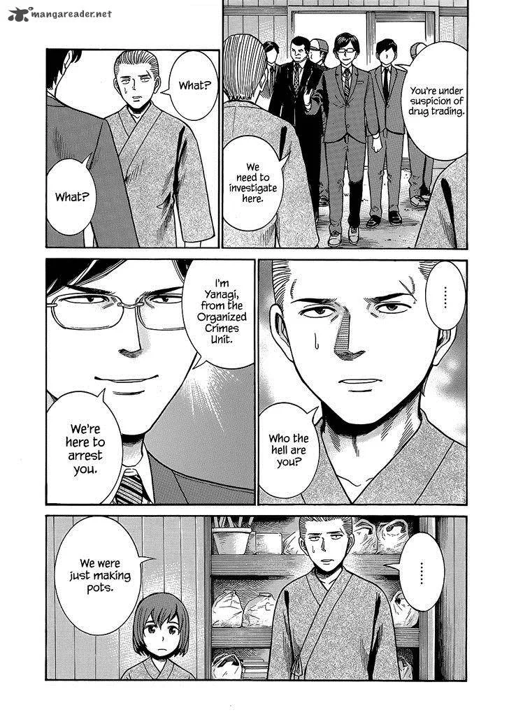 Hinamatsuri Chapter 43 page 28