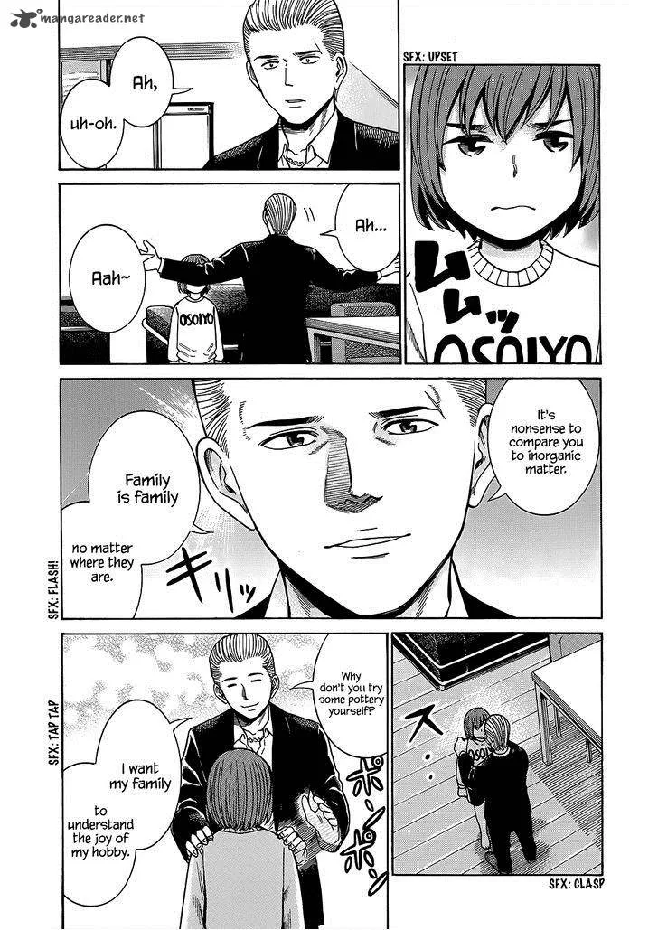 Hinamatsuri Chapter 43 page 11