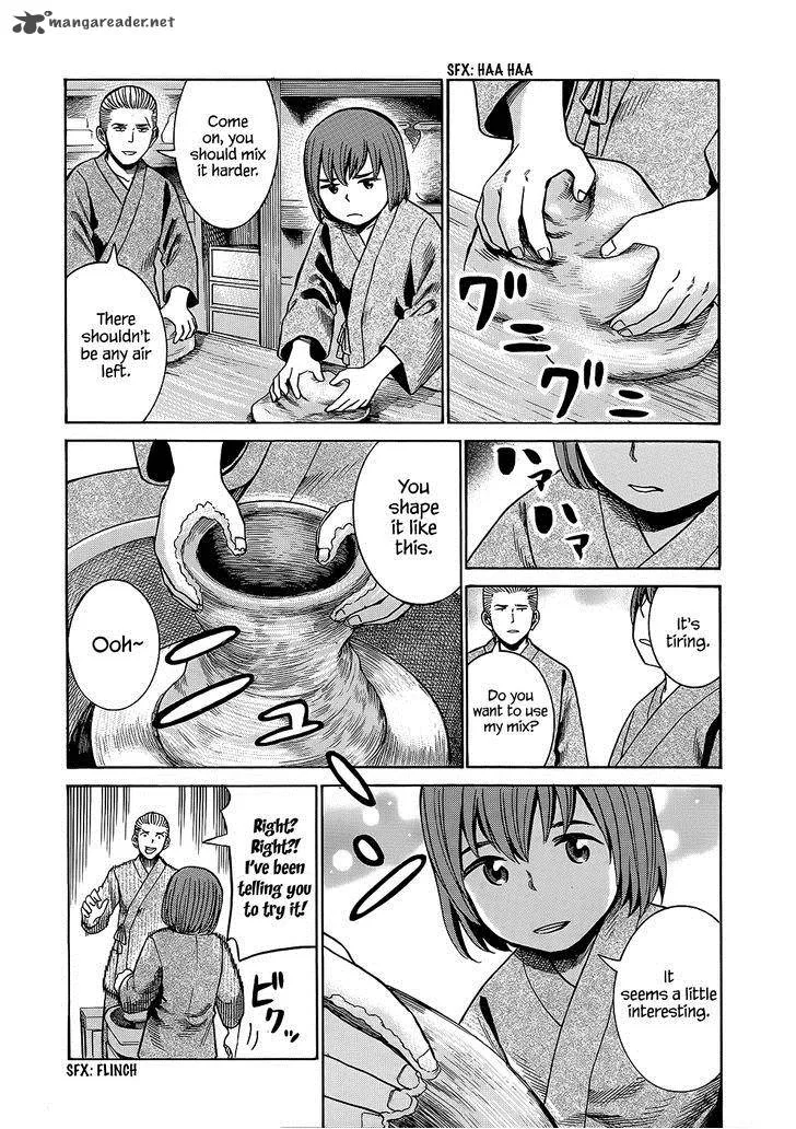 Hinamatsuri Chapter 43 page 18