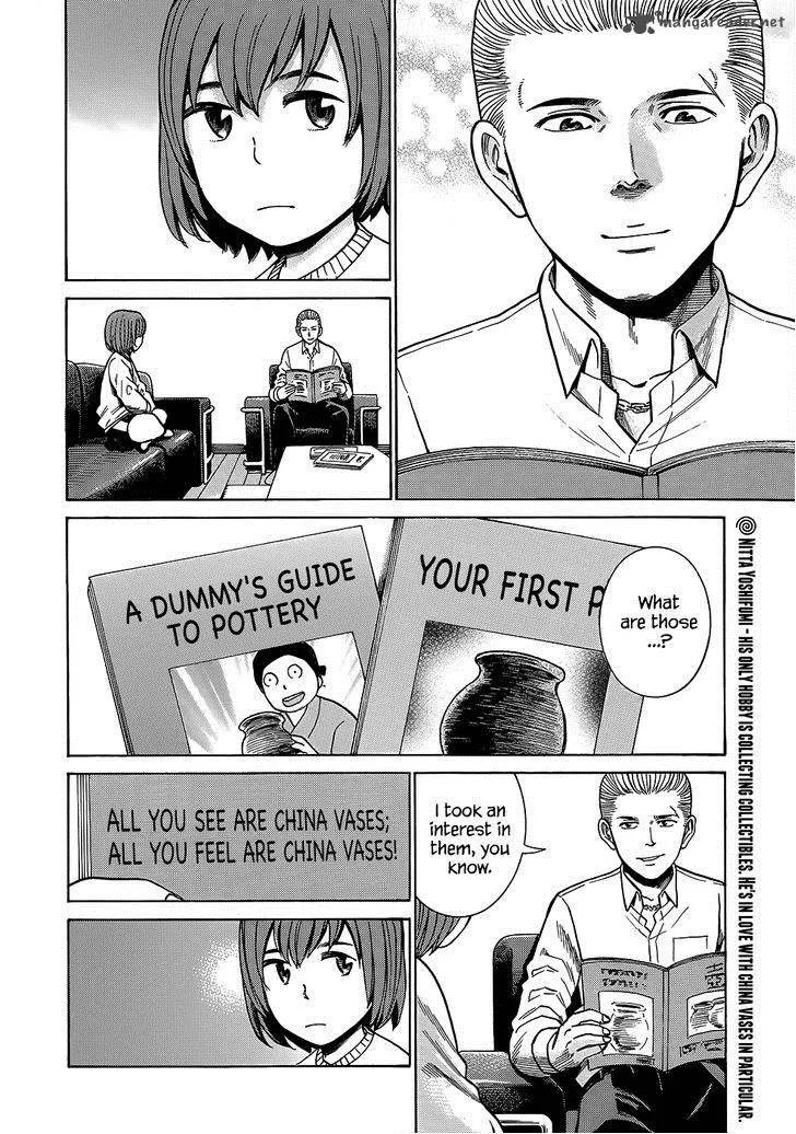 Hinamatsuri Chapter 43 page 3