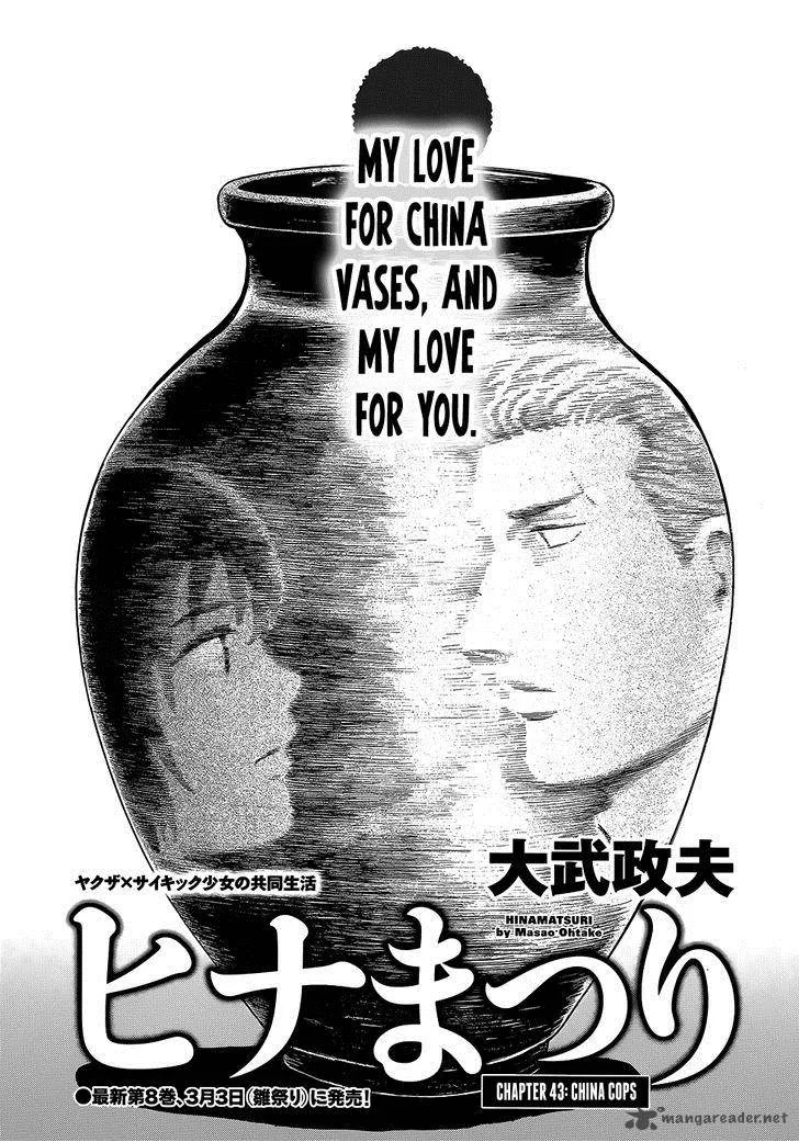 Hinamatsuri Chapter 43 page 1