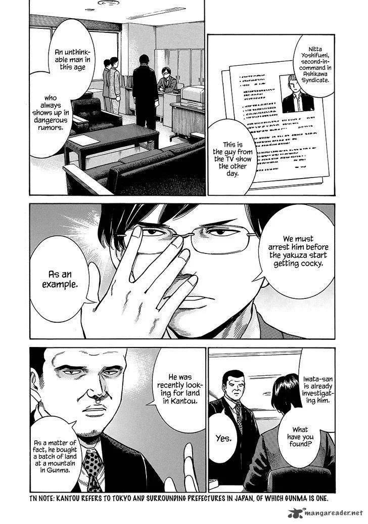 Hinamatsuri Chapter 43 page 5