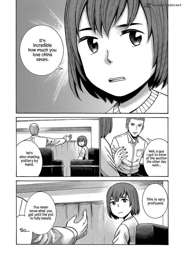 Hinamatsuri Chapter 43 page 4