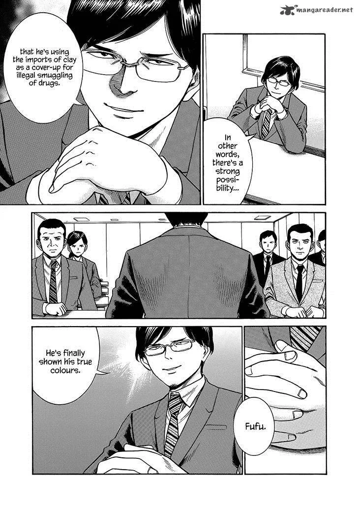 Hinamatsuri Chapter 43 page 14