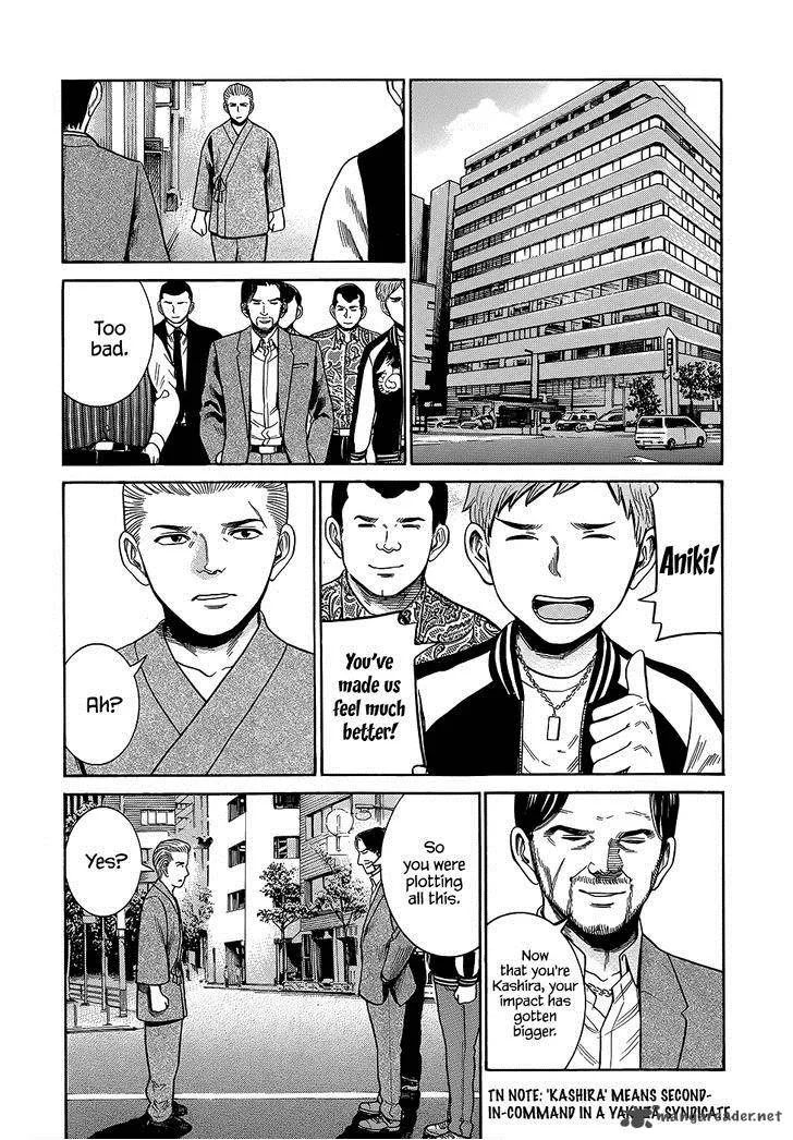 Hinamatsuri Chapter 43 page 35