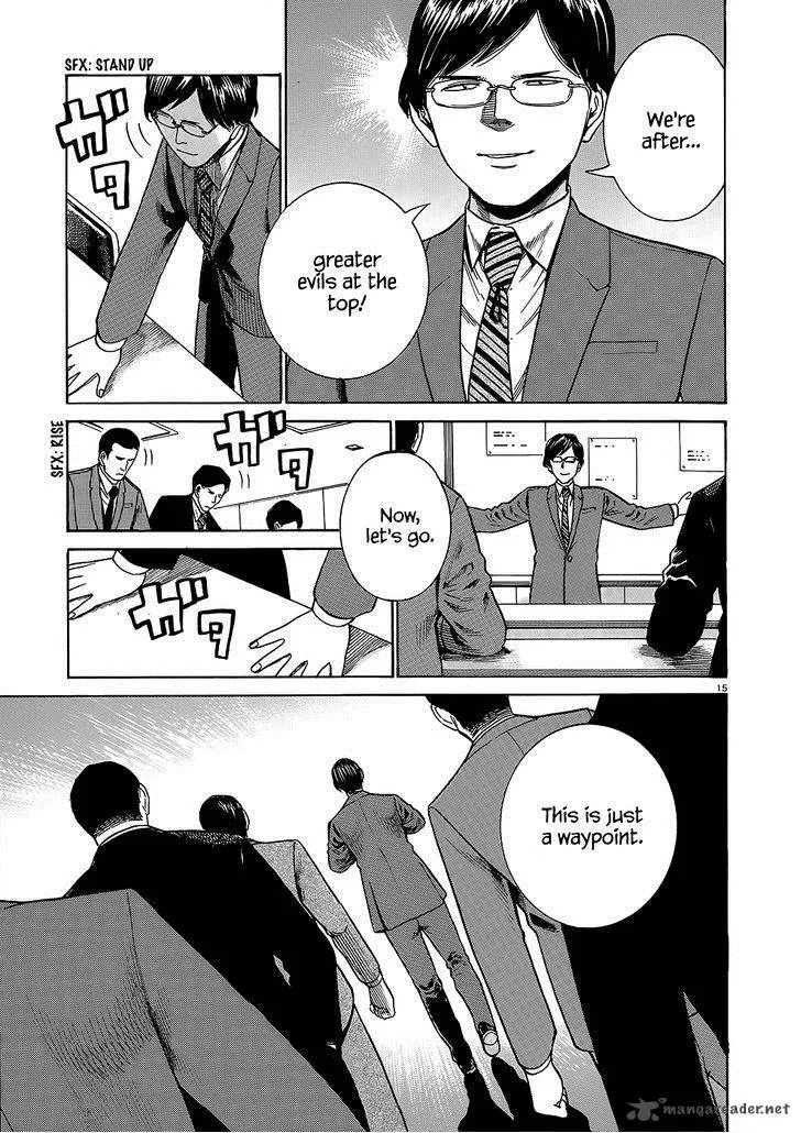 Hinamatsuri Chapter 43 page 16
