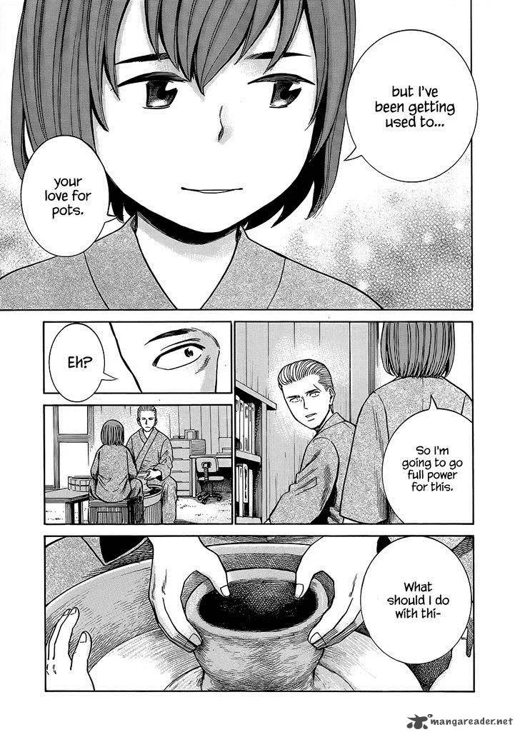 Hinamatsuri Chapter 43 page 22