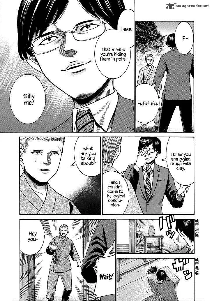 Hinamatsuri Chapter 43 page 30