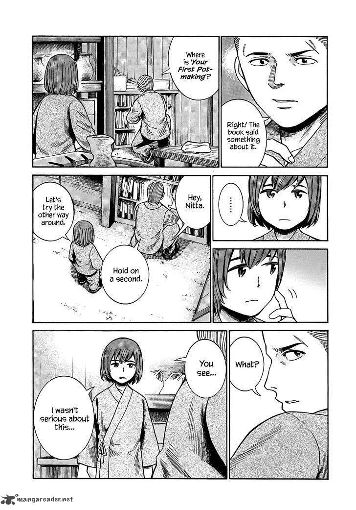 Hinamatsuri Chapter 43 page 21