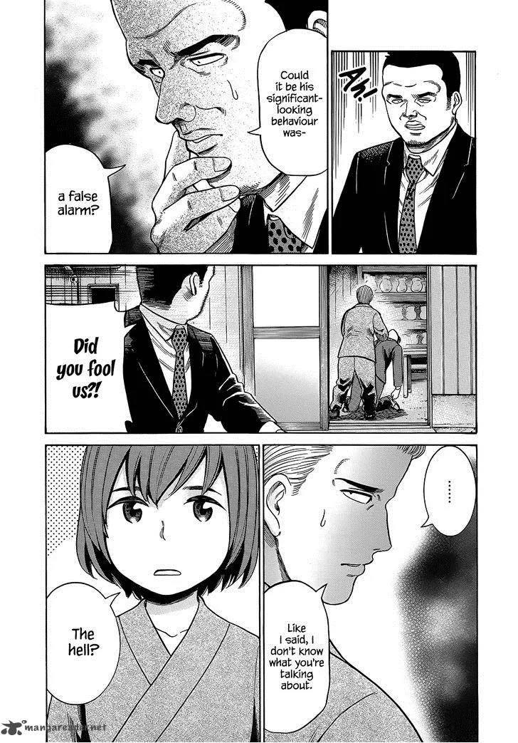 Hinamatsuri Chapter 43 page 34