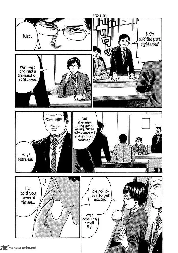 Hinamatsuri Chapter 43 page 15