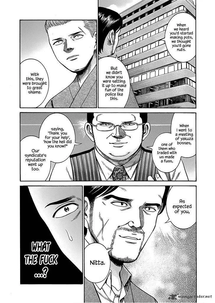 Hinamatsuri Chapter 43 page 36