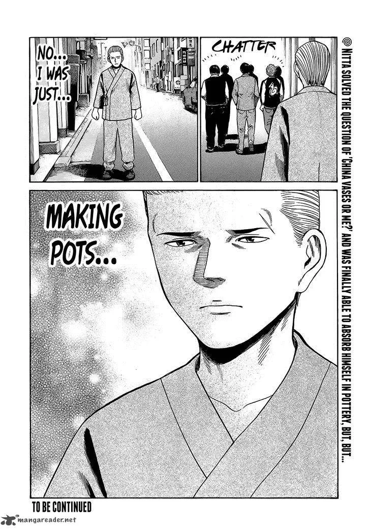 Hinamatsuri Chapter 43 page 37