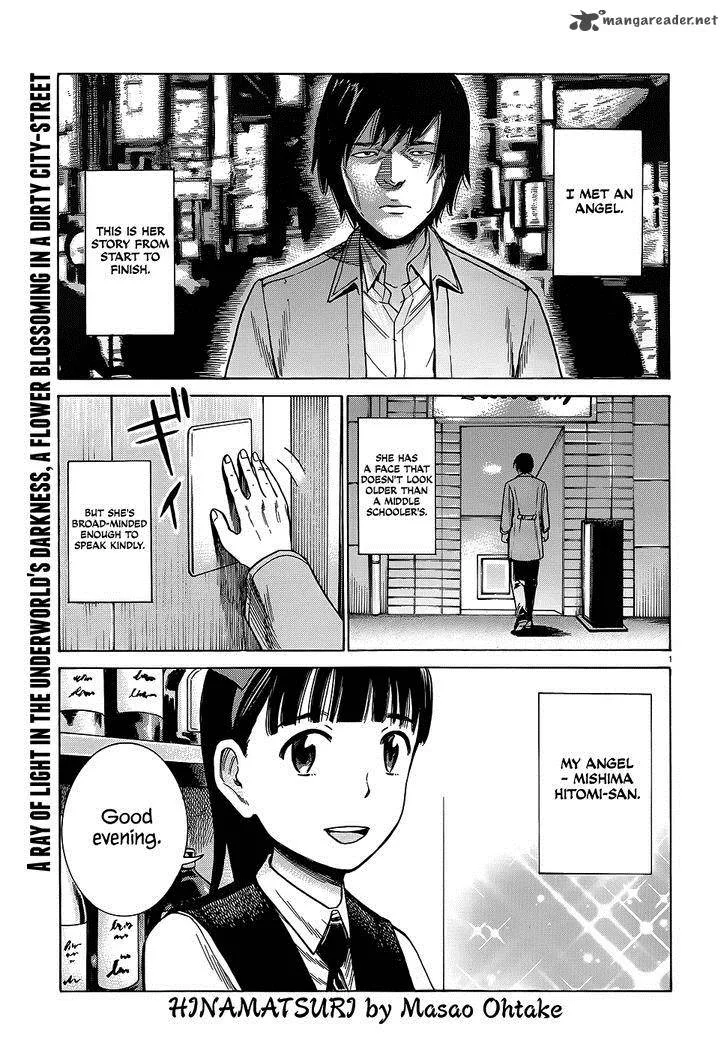 Hinamatsuri Chapter 44 page 1