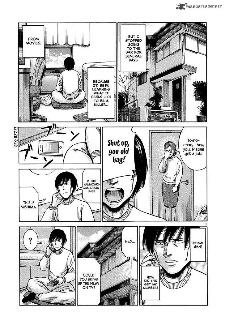 Hinamatsuri Chapter 44 page 18