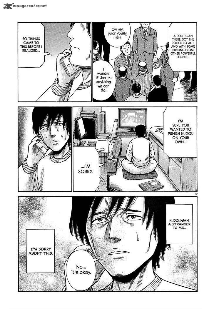 Hinamatsuri Chapter 44 page 20