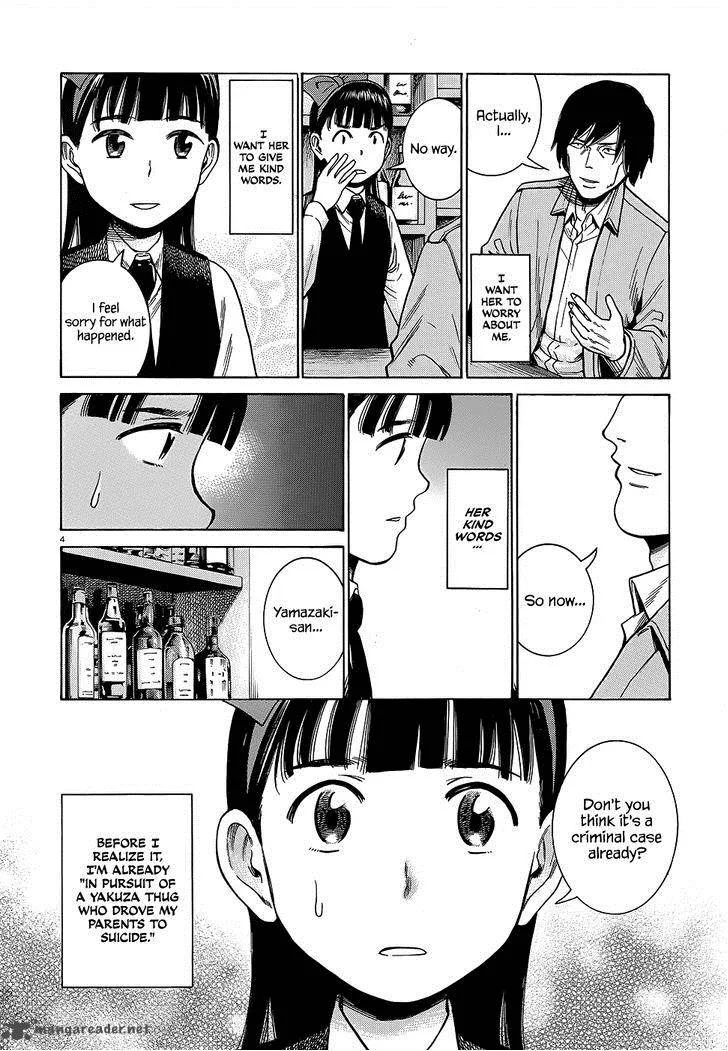 Hinamatsuri Chapter 44 page 5