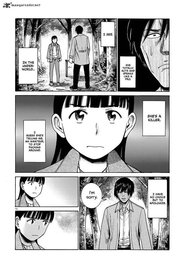 Hinamatsuri Chapter 44 page 15