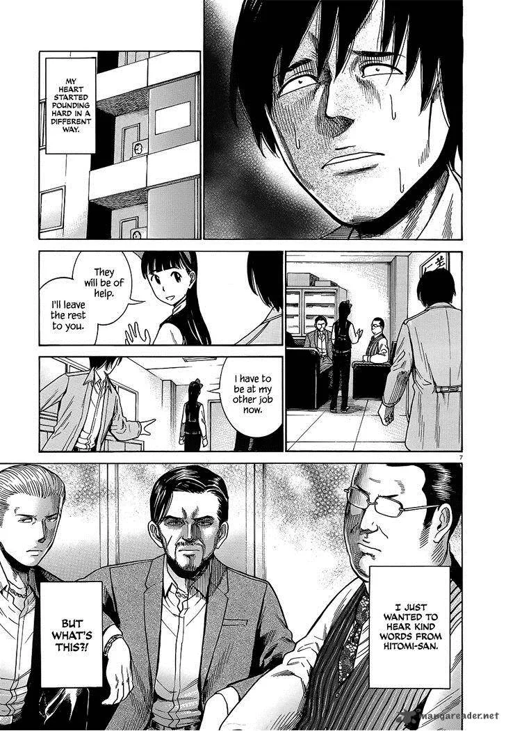 Hinamatsuri Chapter 44 page 8