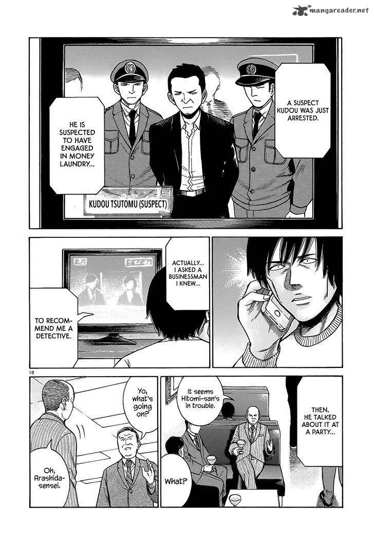 Hinamatsuri Chapter 44 page 19