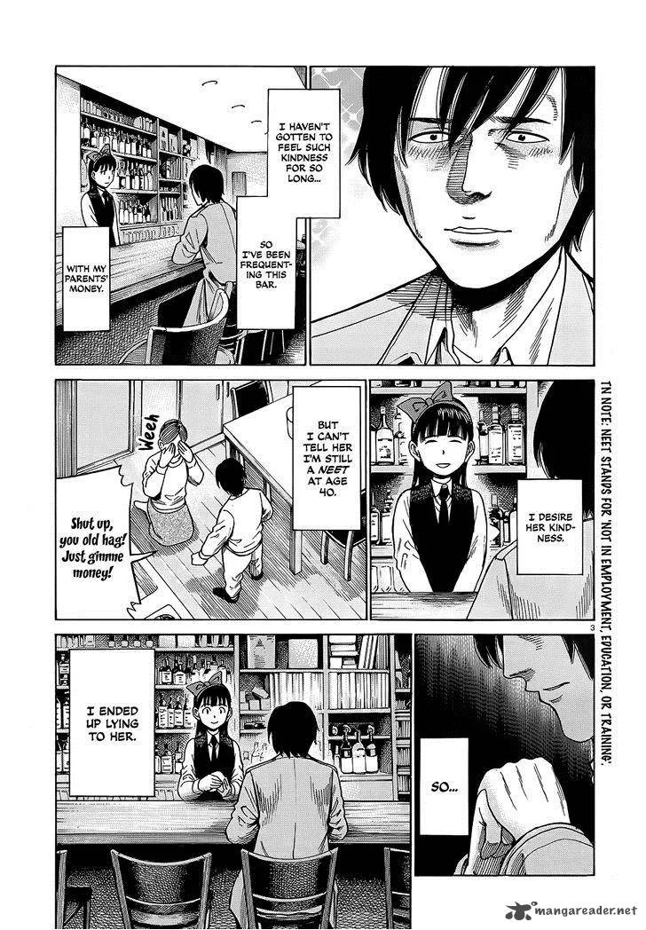 Hinamatsuri Chapter 44 page 4