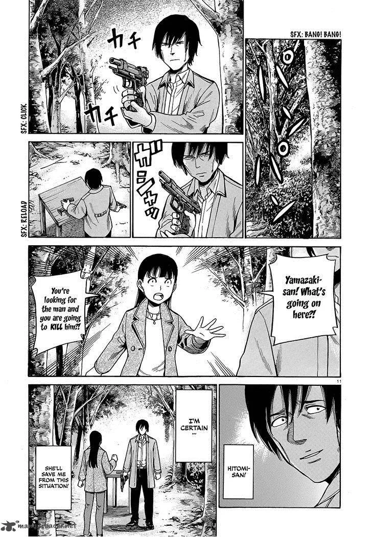 Hinamatsuri Chapter 44 page 12