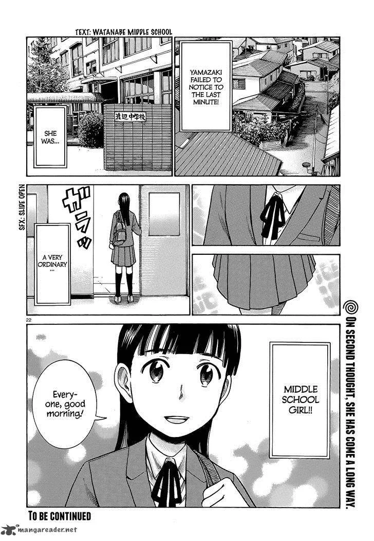 Hinamatsuri Chapter 44 page 23