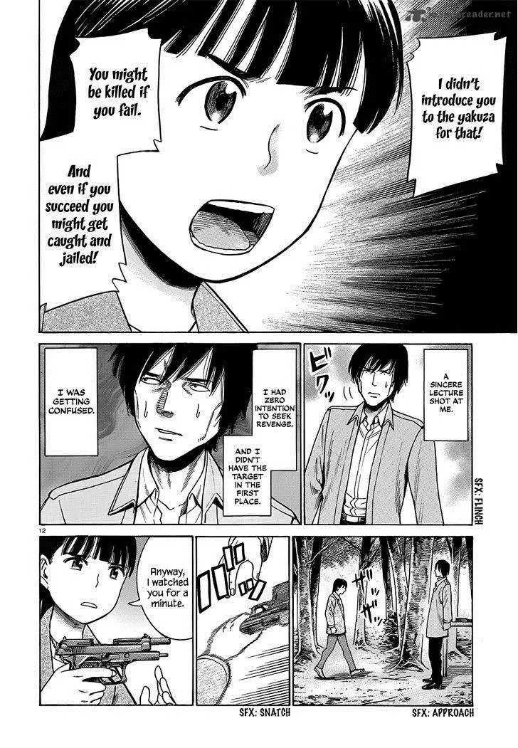 Hinamatsuri Chapter 44 page 13