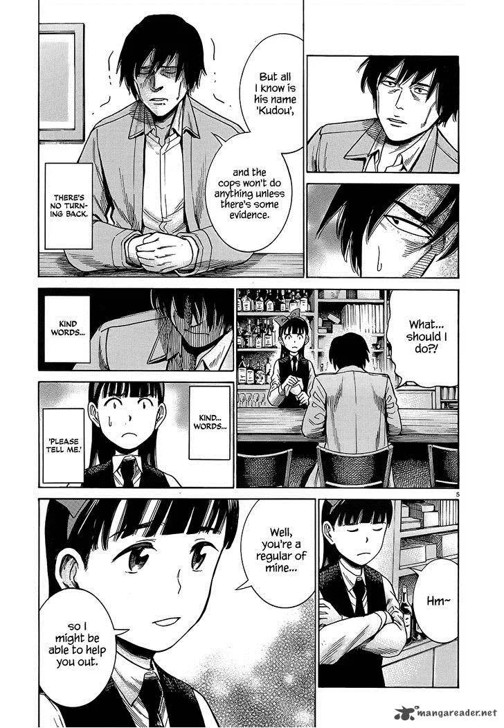 Hinamatsuri Chapter 44 page 6