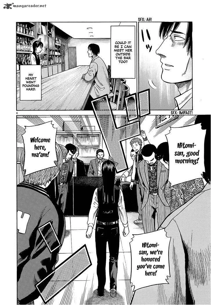 Hinamatsuri Chapter 44 page 7