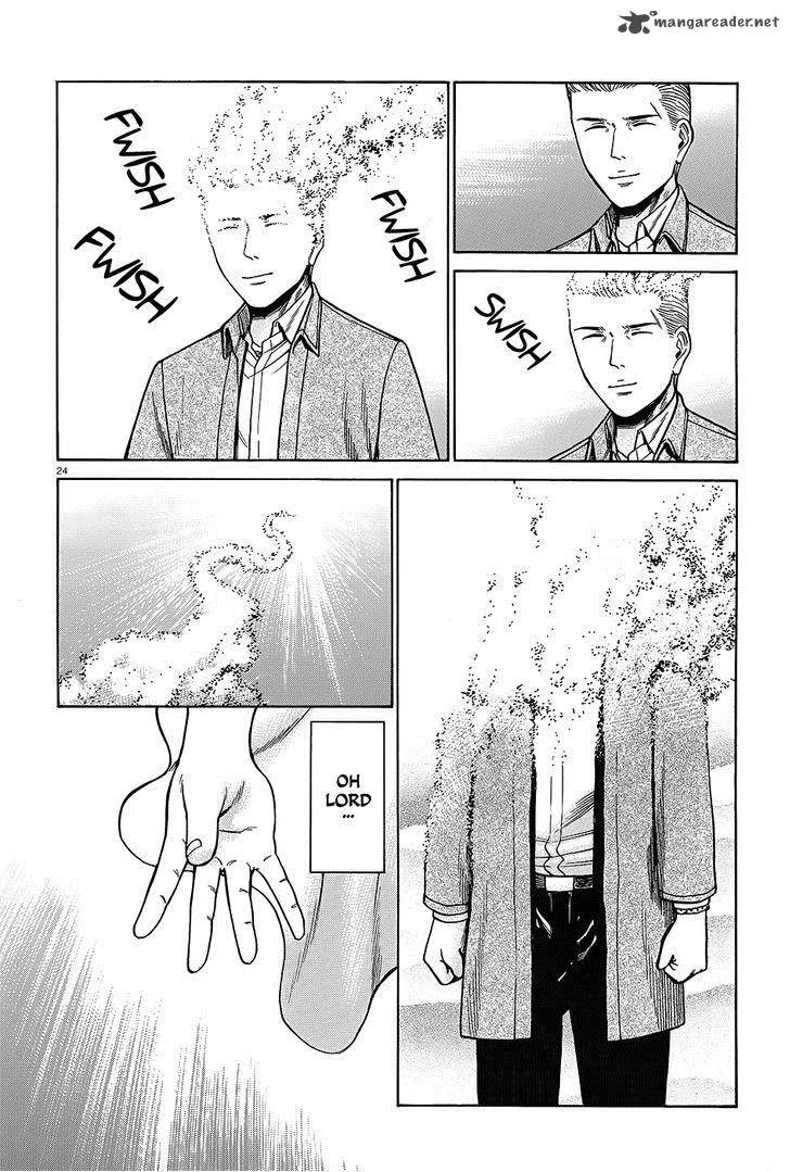 Hinamatsuri Chapter 45 page 24