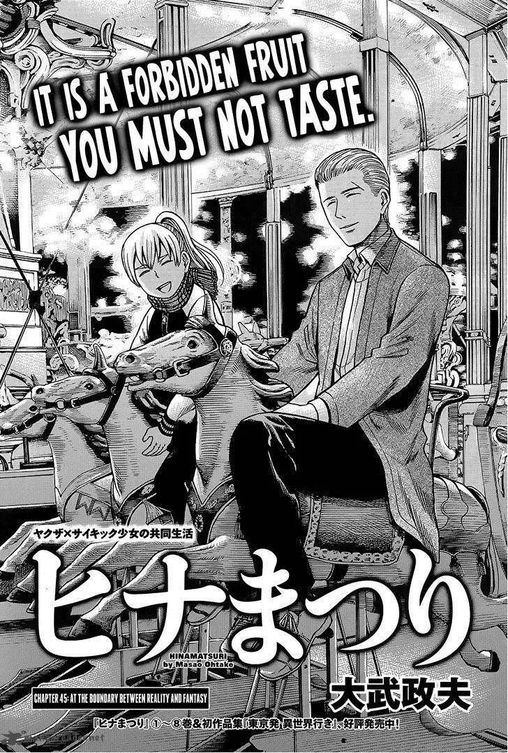 Hinamatsuri Chapter 45 page 1