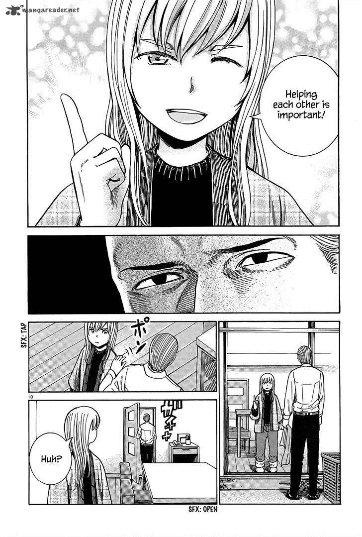 Hinamatsuri Chapter 45 page 10